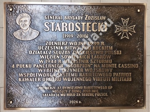 commemorative plaques made of brass