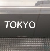 tabliczka z napisem tokyo